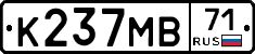 К237МВ71 - 