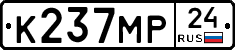 К237МР24 - 