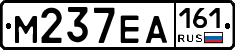 М237ЕА161 - 