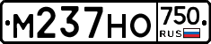 М237НО750 - 