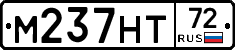 М237НТ72 - 