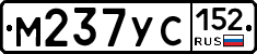 М237УС152 - 