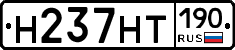 Н237НТ190 - 