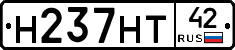 Н237НТ42 - 