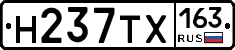 Н237ТХ163 - 