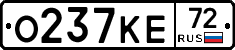 О237КЕ72 - 