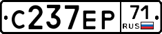 С237ЕР71 - 