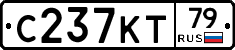 С237КТ79 - 