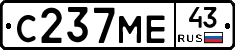 С237МЕ43 - 