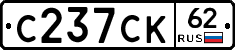 С237СК62 - 