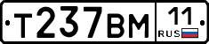 Т237ВМ11 - 