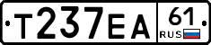 Т237ЕА61 - 