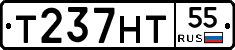 Т237НТ55 - 