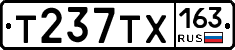 Т237ТХ163 - 