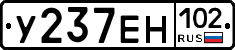 У237ЕН102 - 
