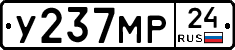 У237МР24 - 
