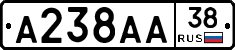 А238АА38 - 