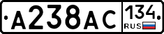 А238АС134 - 