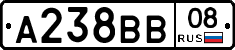 А238ВВ08 - 