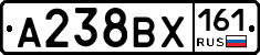 А238ВХ161 - 
