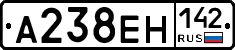 А238ЕН142 - 