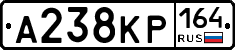 А238КР164 - 