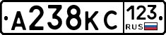 А238КС123 - 