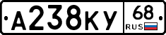А238КУ68 - 