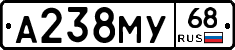 А238МУ68 - 