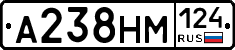 А238НМ124 - 