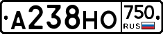 А238НО750 - 