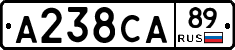А238СА89 - 