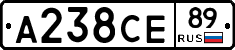 А238СЕ89 - 