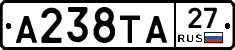 А238ТА27 - 