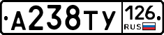А238ТУ126 - 