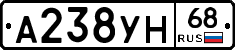 А238УН68 - 