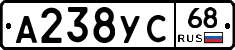 А238УС68 - 
