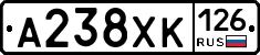 А238ХК126 - 