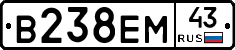 В238ЕМ43 - 