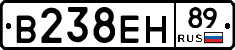 В238ЕН89 - 