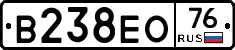 В238ЕО76 - 