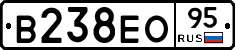 В238ЕО95 - 