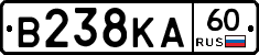 В238КА60 - 