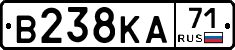 В238КА71 - 