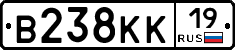 В238КК19 - 