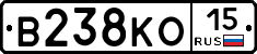 В238КО15 - 