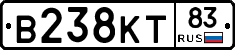 В238КТ83 - 
