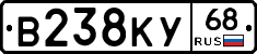 В238КУ68 - 