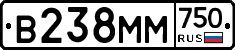 В238ММ750 - 