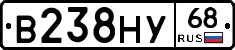 В238НУ68 - 